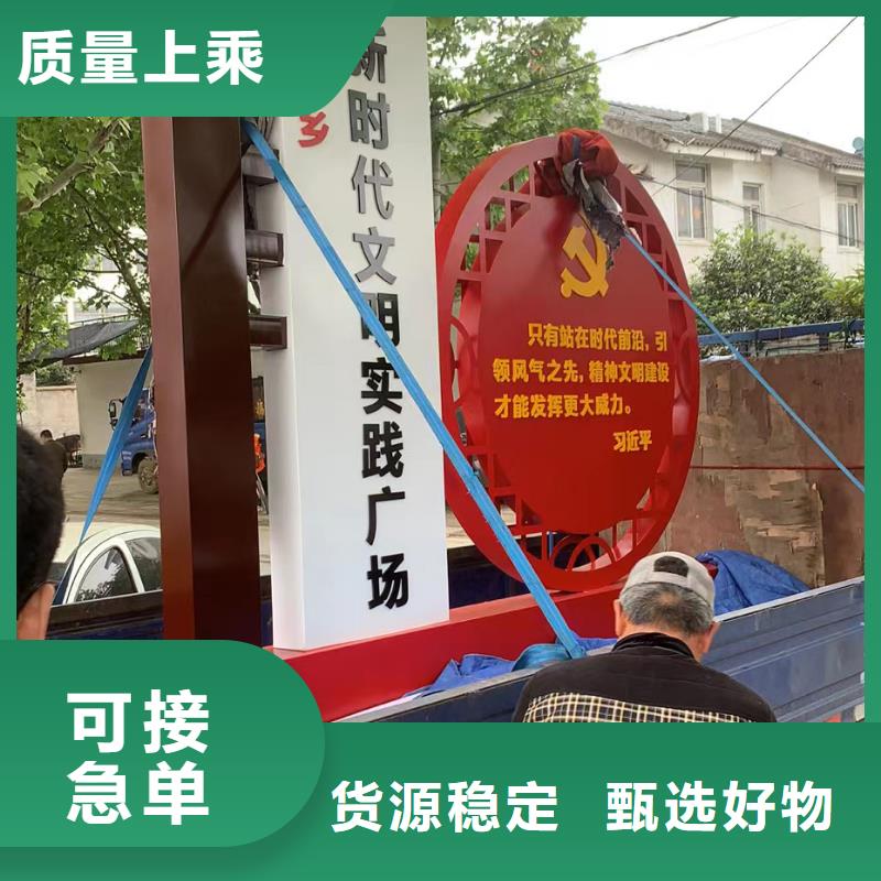 户外仿古村牌烤漆导视牌批发