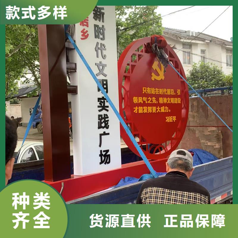 定制美丽乡村标牌质优价廉