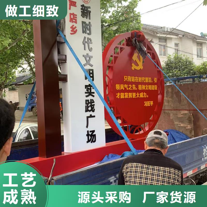 智能公交站台候车亭