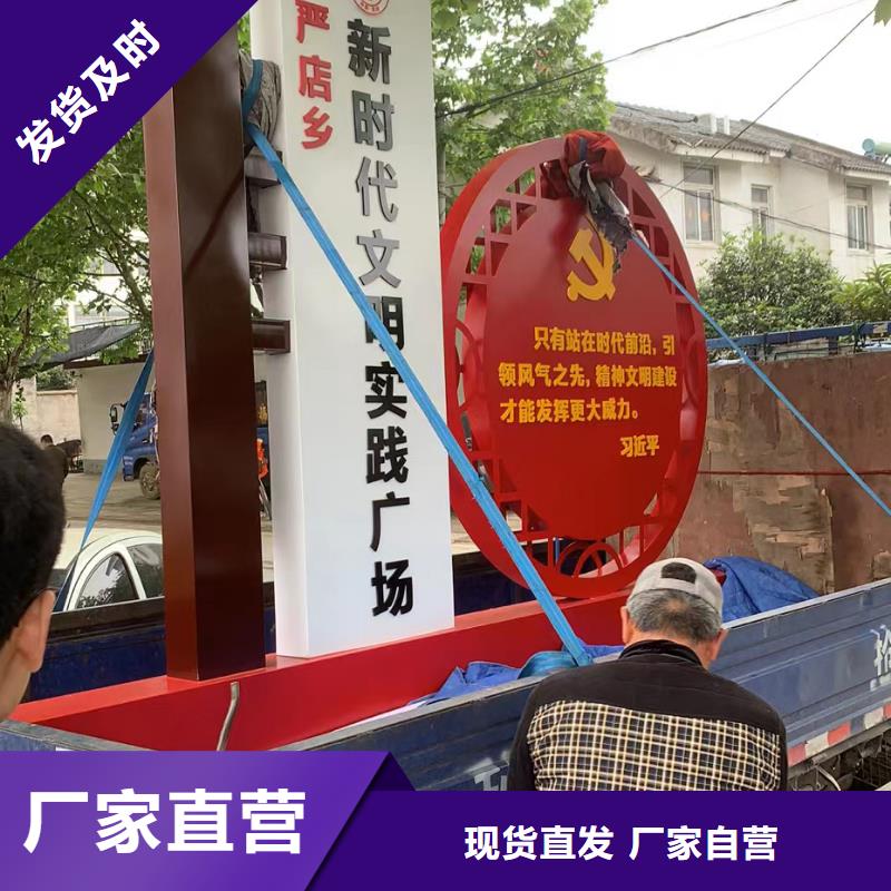 景区导视美丽乡村标牌批发价格