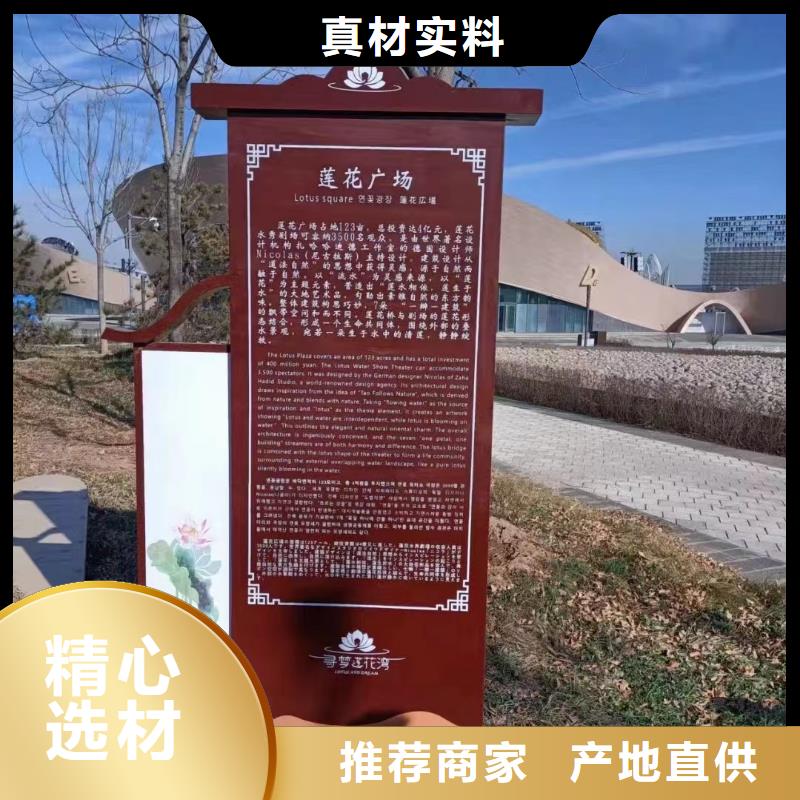 美丽乡村标牌制作生产基地