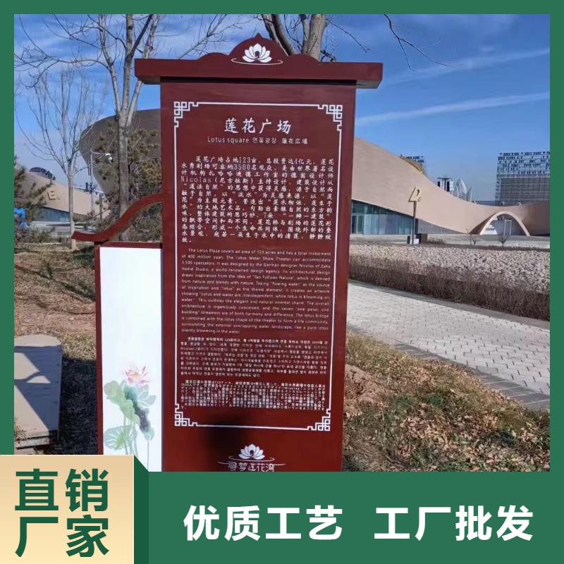 美丽乡村振兴标牌实力老厂