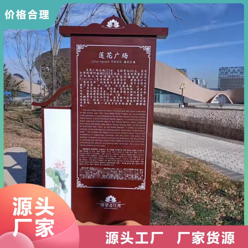 仿古美丽乡村标牌发货及时