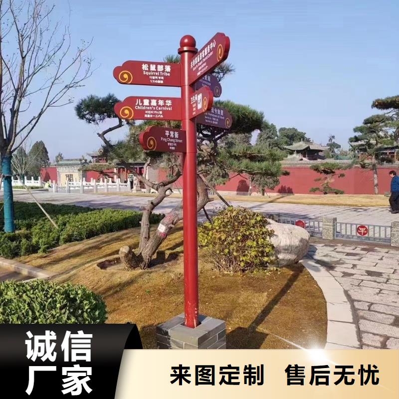景点美丽乡村标牌品质过关