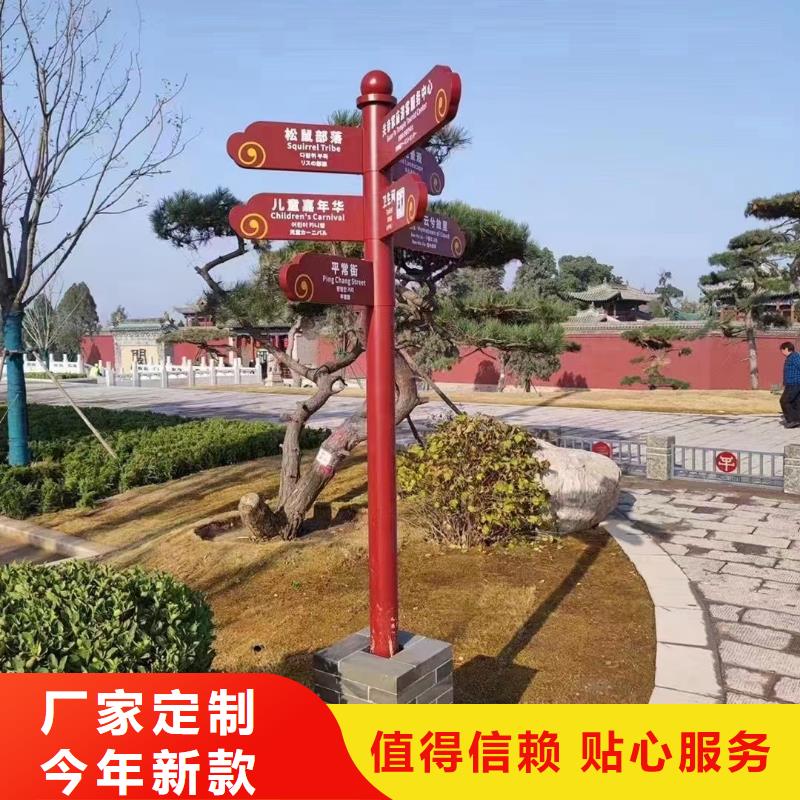 新农村标识美丽乡村标牌价格优惠