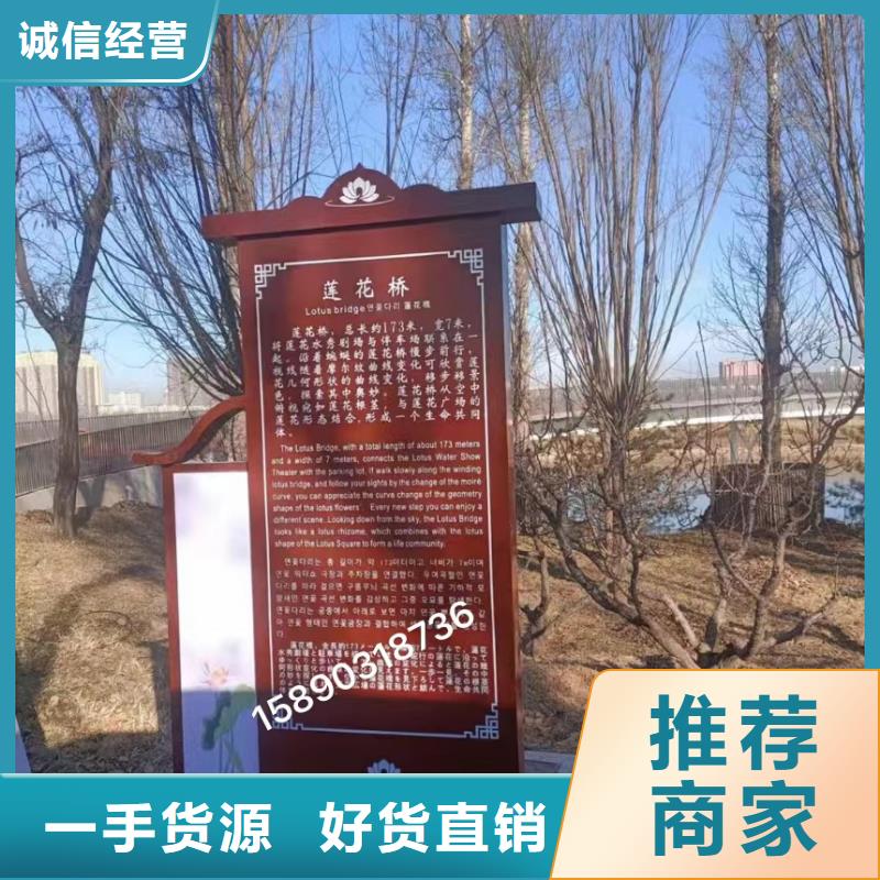 新农村标识美丽乡村标牌售后完善