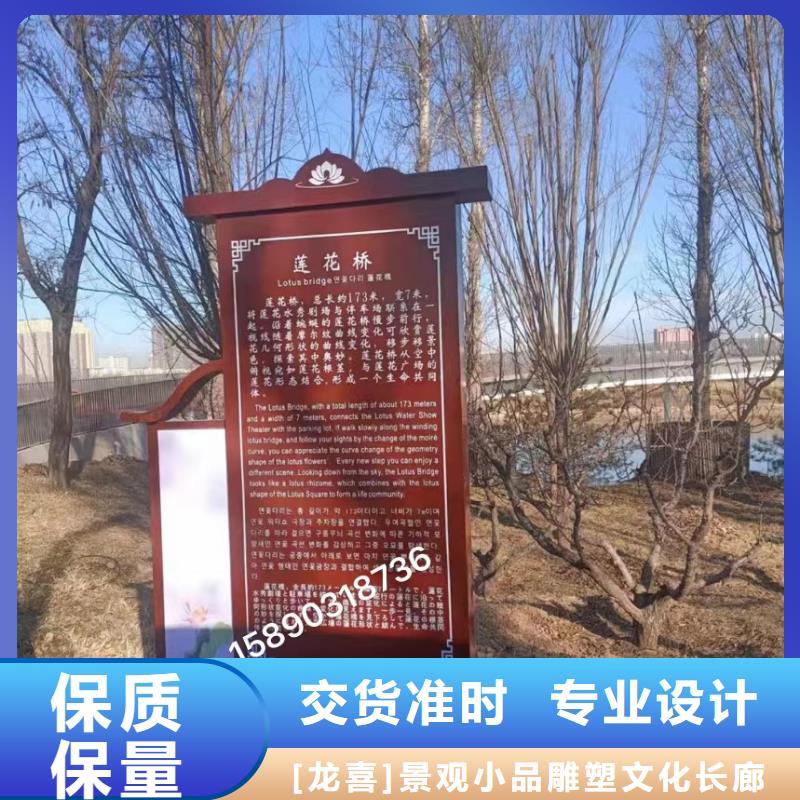 村口指示美丽乡村标牌采购价格