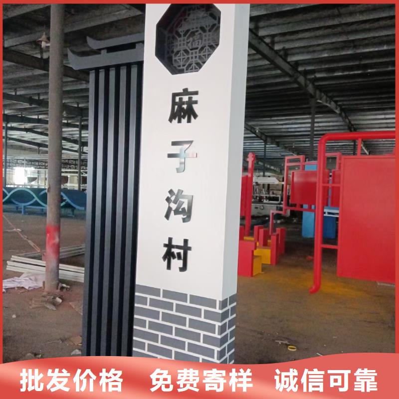 不锈钢美丽乡村标牌售后完善