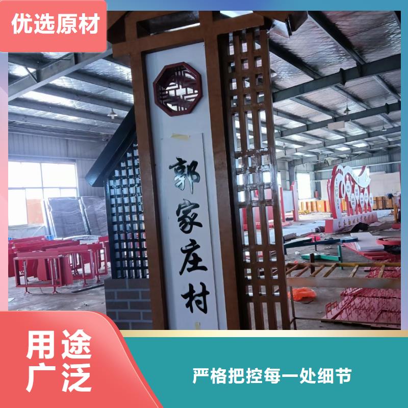 美丽乡村标牌设计质优价廉