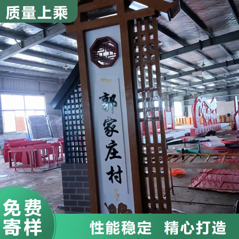 村口指示美丽乡村标牌发货及时