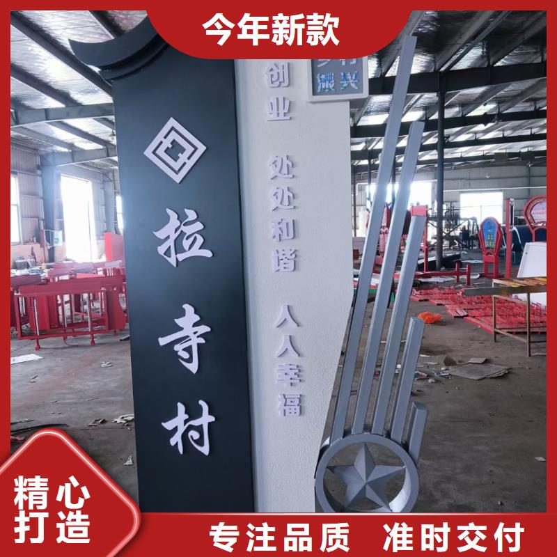 定制美丽乡村标牌价格实惠