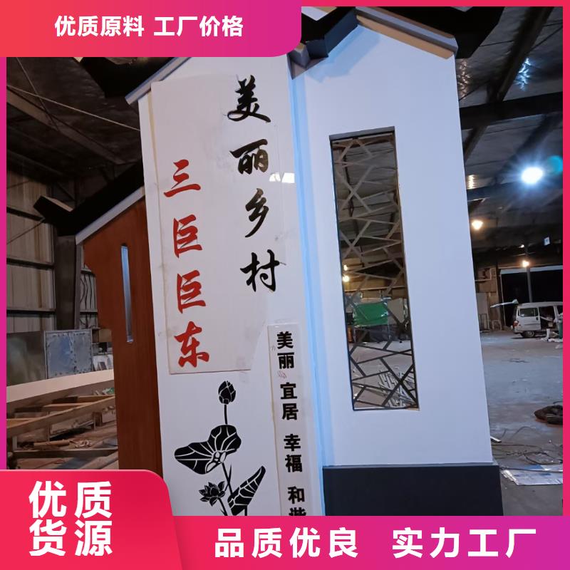 定制美丽乡村标牌直销价格