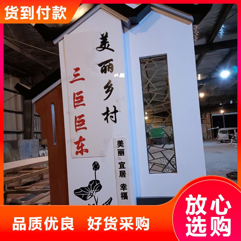 美丽乡村振兴标牌实力老厂