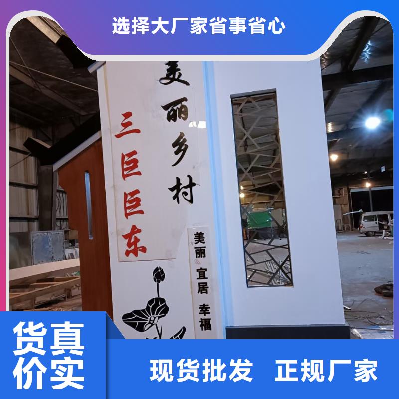 仿古木纹美丽乡村标牌实力老厂