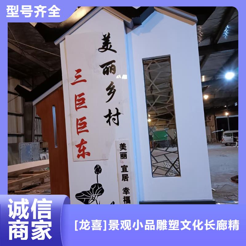 户外定制美丽乡村标牌欢迎电询