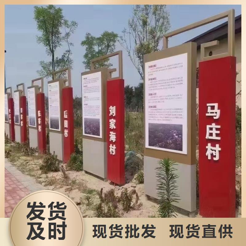 仿古木纹美丽乡村标牌价格实惠