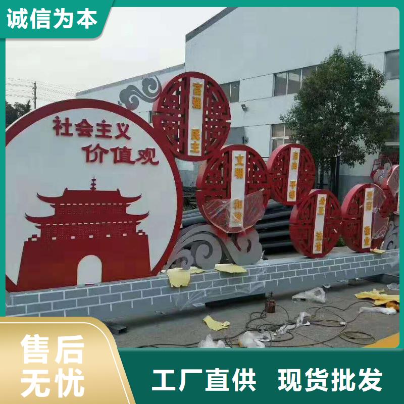 美丽乡村振兴标牌采购价格