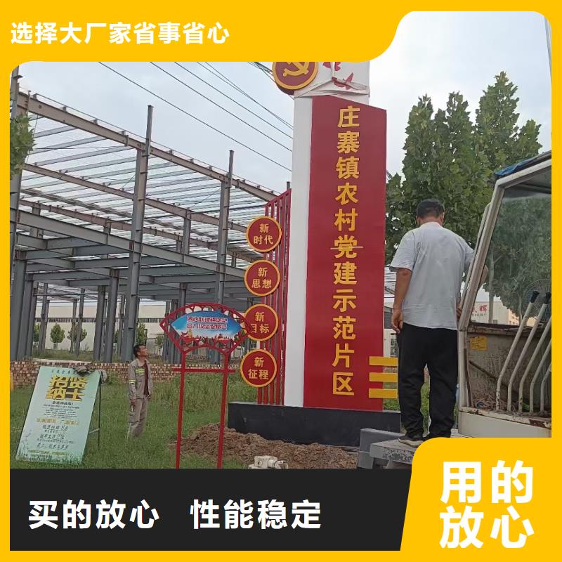 景区导视美丽乡村标牌实力老厂