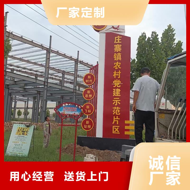 仿古木纹美丽乡村标牌批发价格