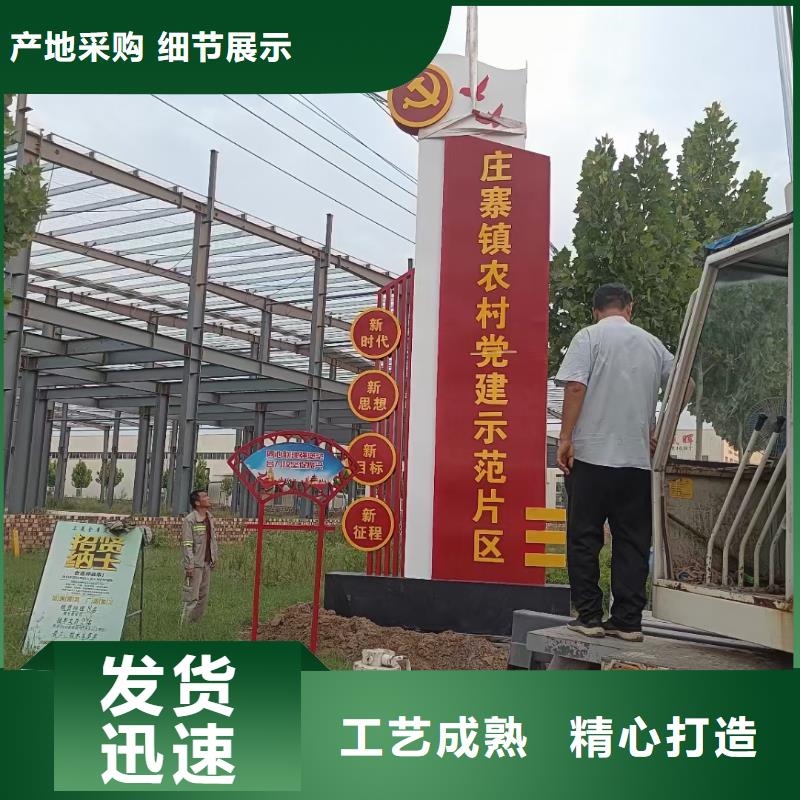 仿古木纹美丽乡村标牌价格实惠