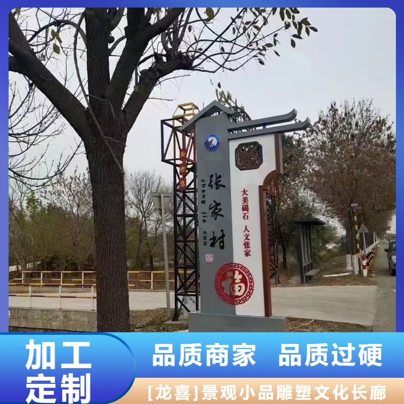 智能公交站台候车亭