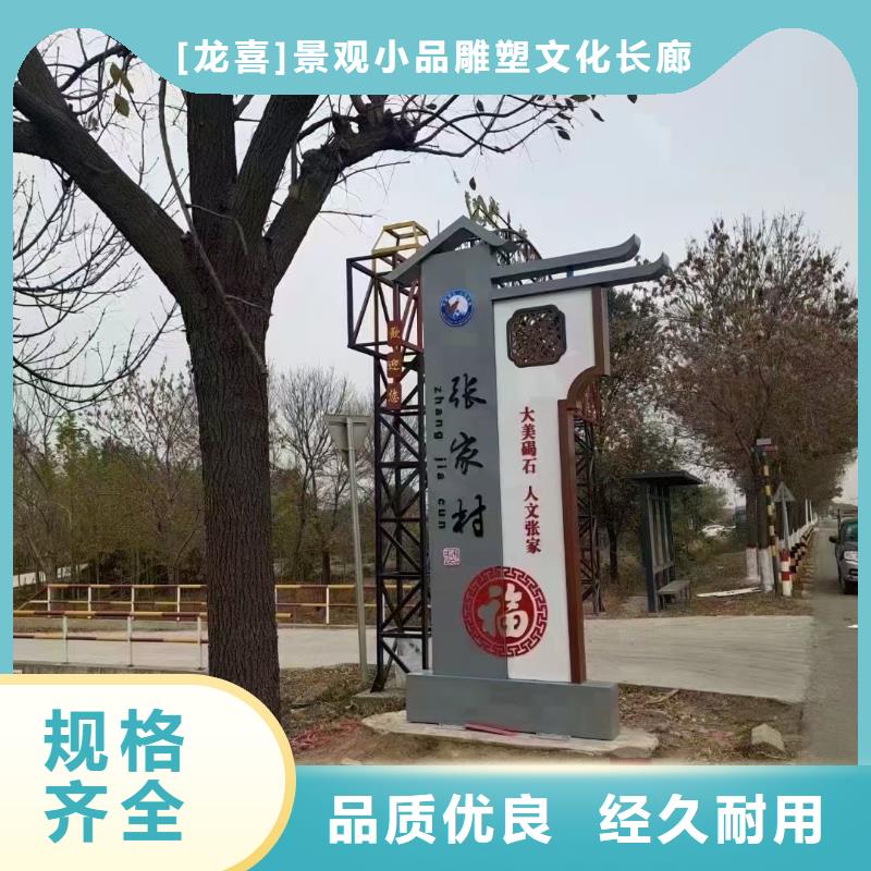 智能公交站台候车亭