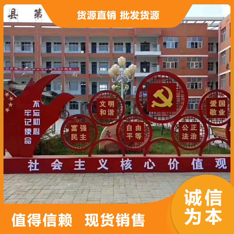 儋州市新中式村庄入口标识牌全国走货