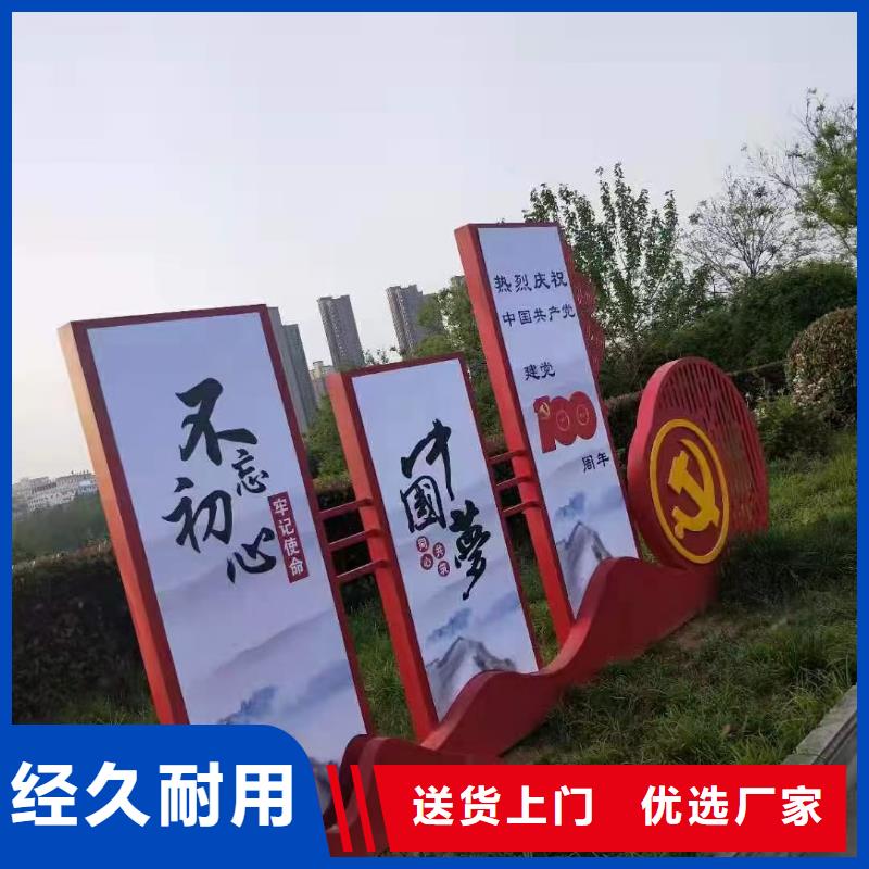 不锈钢美丽乡村标牌生产基地
