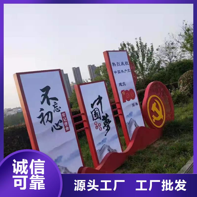 新农村标识美丽乡村标牌售后完善