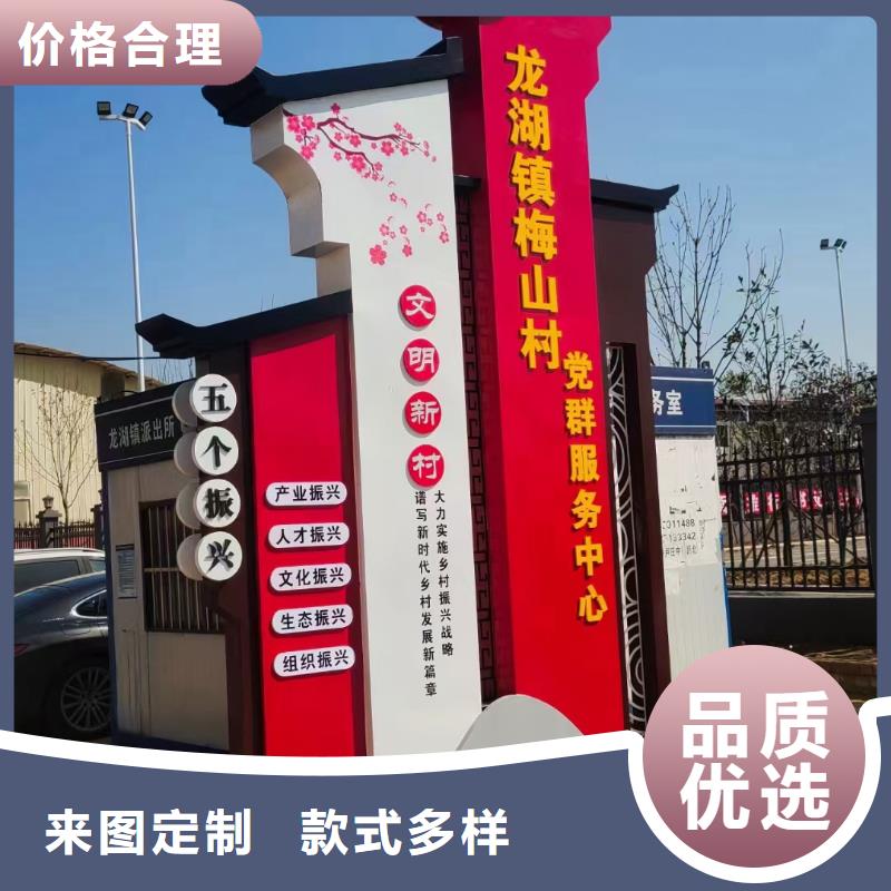 智能公交站台候车亭