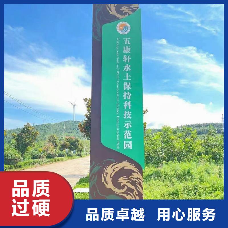 仿古木纹美丽乡村标牌价格实惠