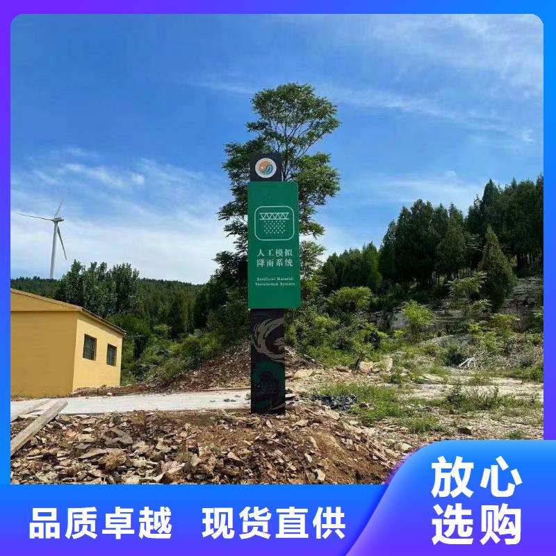 临高县户外仿古村牌烤漆导视牌价格
