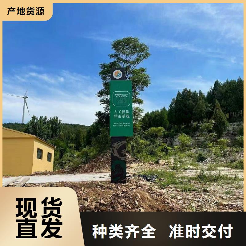 不锈钢美丽乡村标牌品质保证