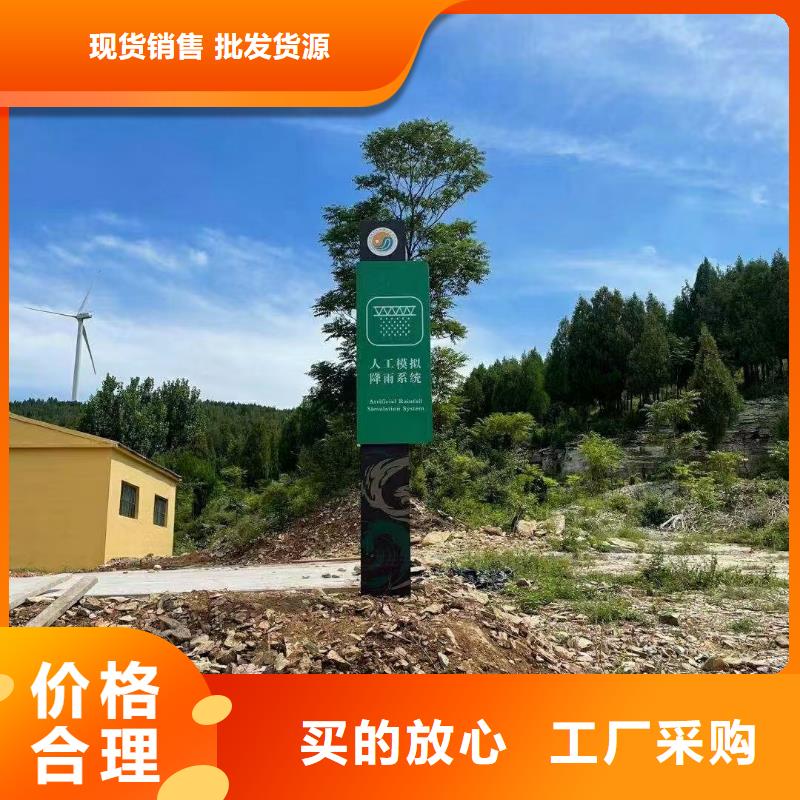 旅游景区导视标牌货源充足