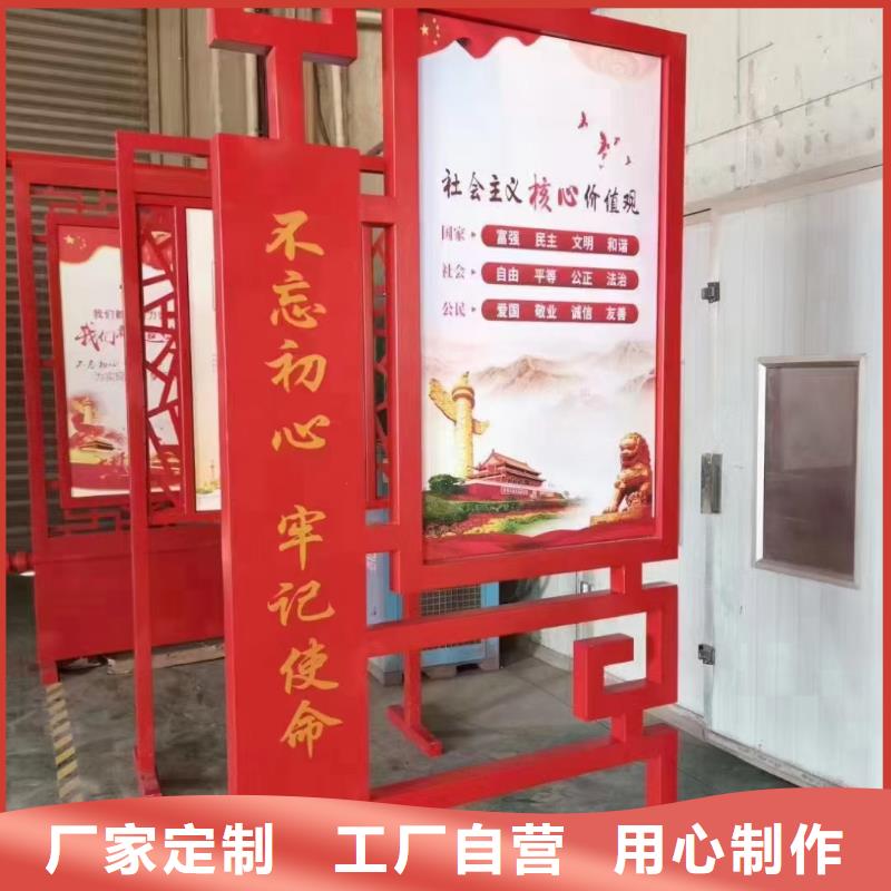 智能公交站台候车亭