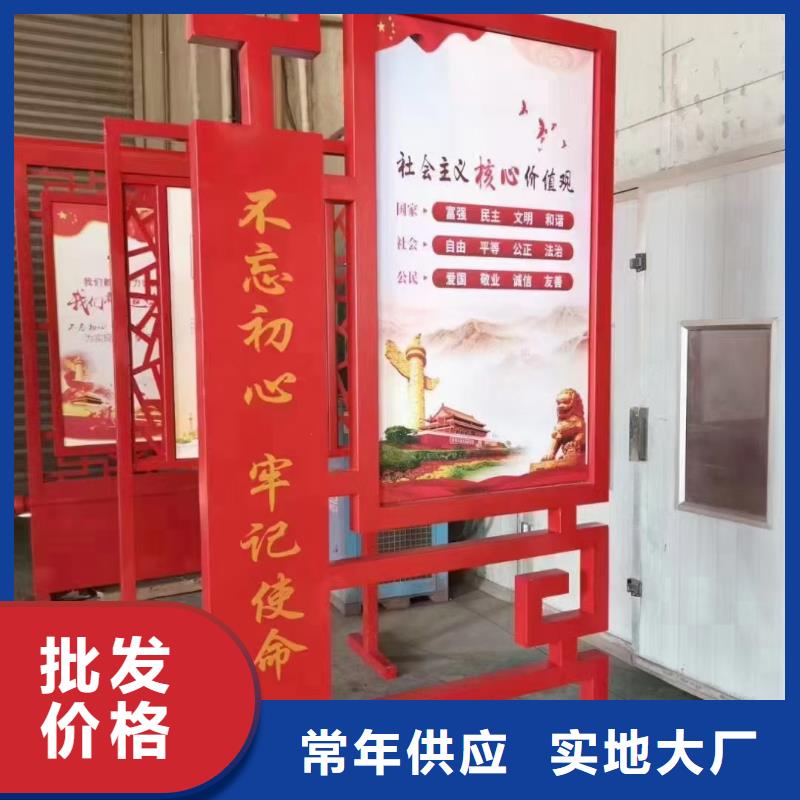 户外定制美丽乡村标牌欢迎电询