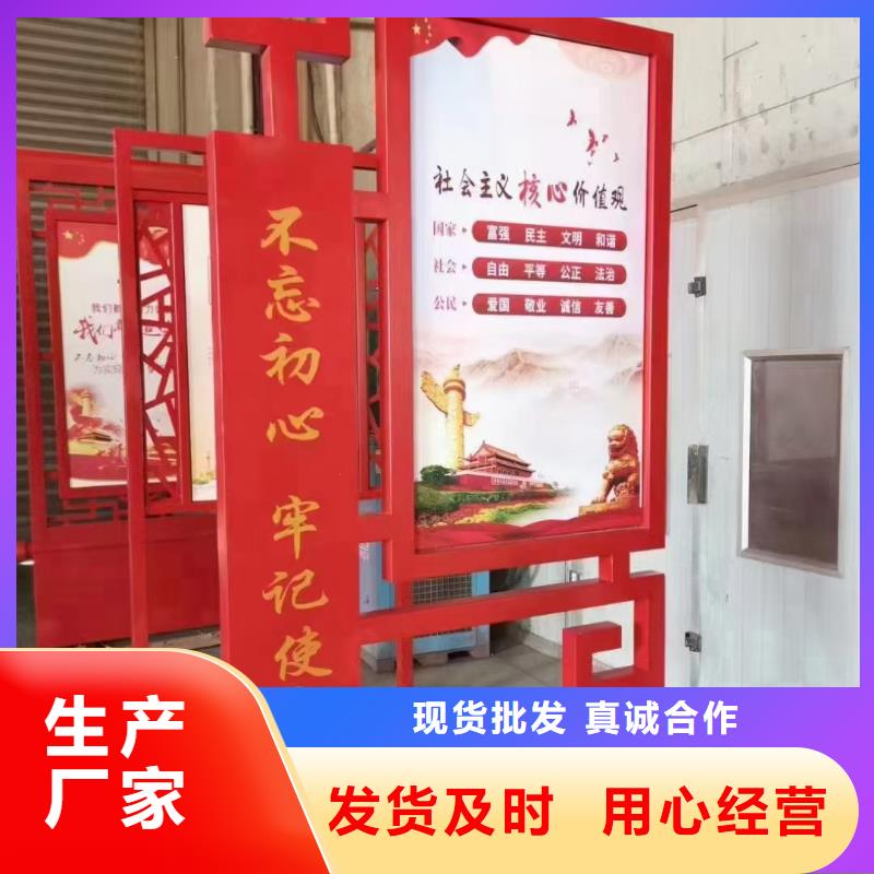 新农村标识美丽乡村标牌无中间商