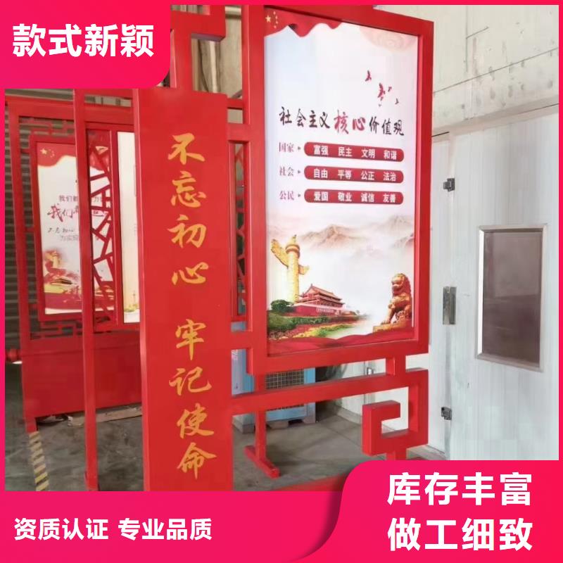 智能公交站台候车亭