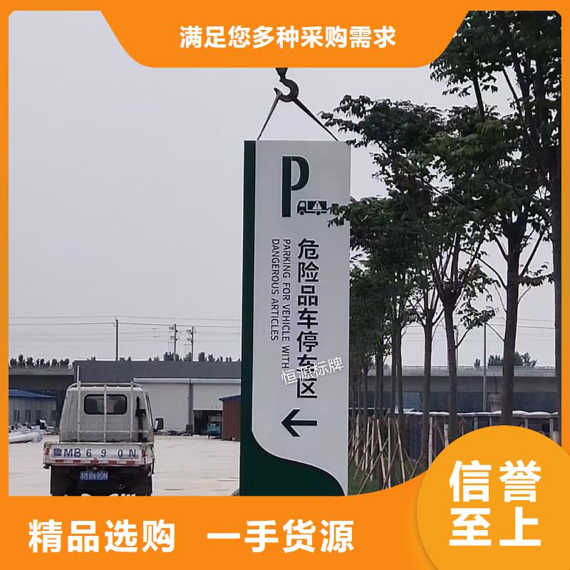 烤漆美丽乡村标牌厂家价格