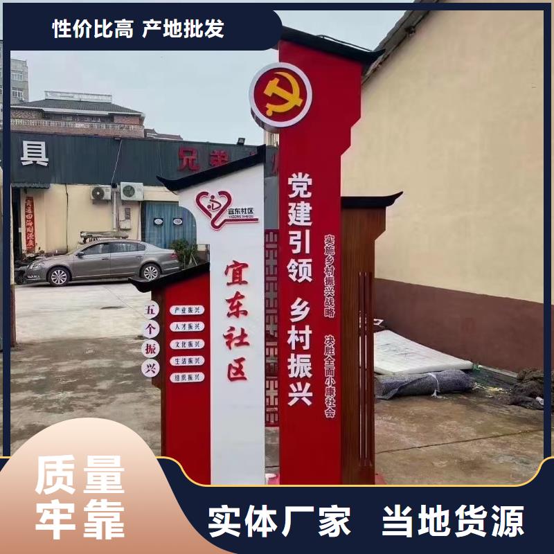 临高县户外仿古村牌烤漆导视牌价格