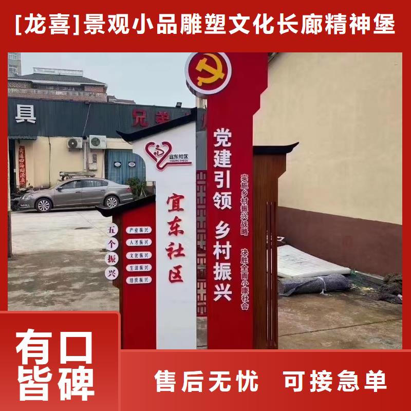 智能公交站台候车亭