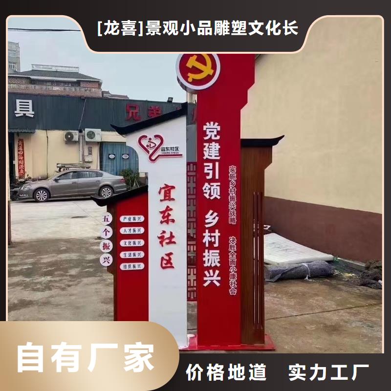 智能公交站台候车亭