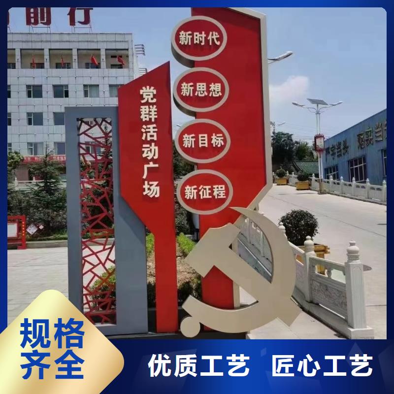 户外仿古美丽乡村标牌欢迎电询