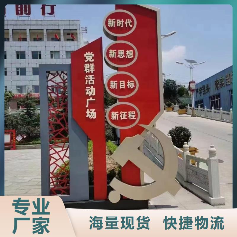 烤漆美丽乡村标牌支持定制