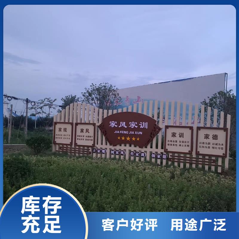 户外定制美丽乡村标牌直销价格