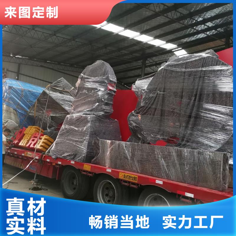 美丽乡村标牌_精神堡垒厂家一件也发货