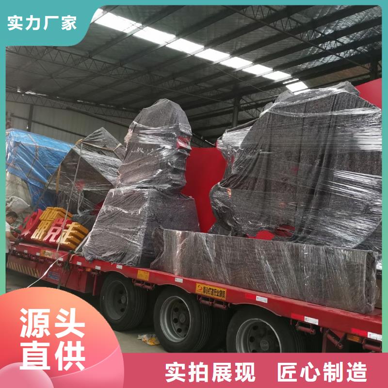 新农村标识美丽乡村标牌直销价格