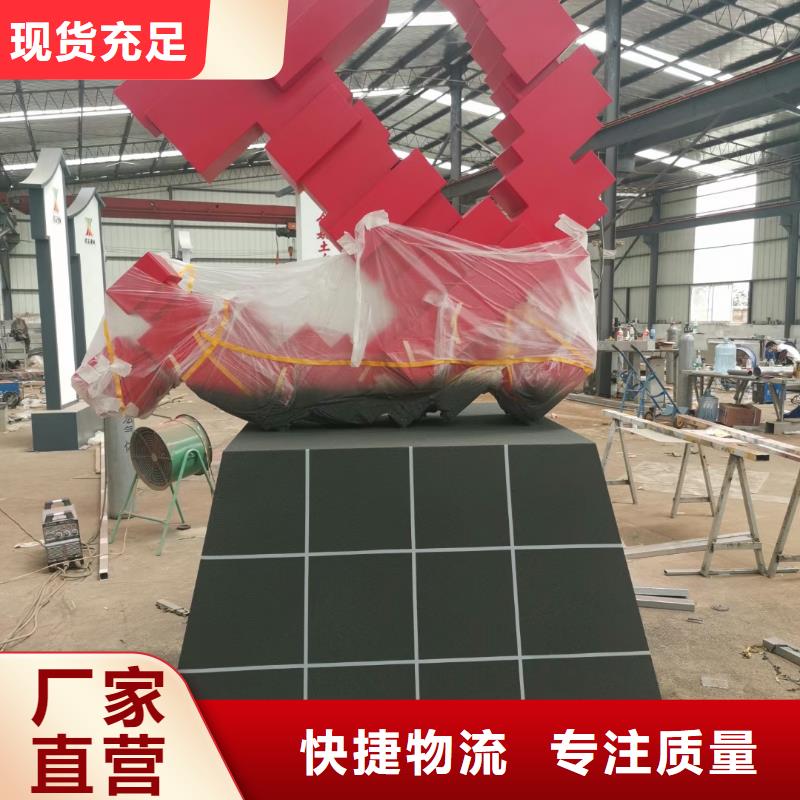 美丽乡村标牌生产厂家厂家价格