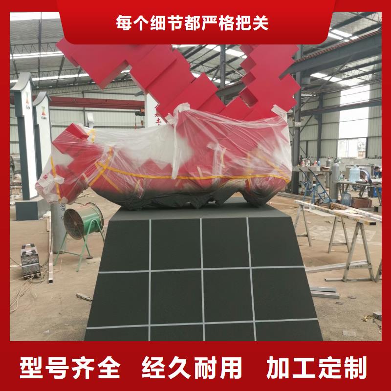 美丽乡村振兴标牌实力老厂