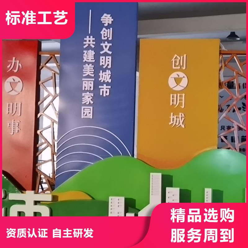 仿古木纹美丽乡村标牌价格实惠